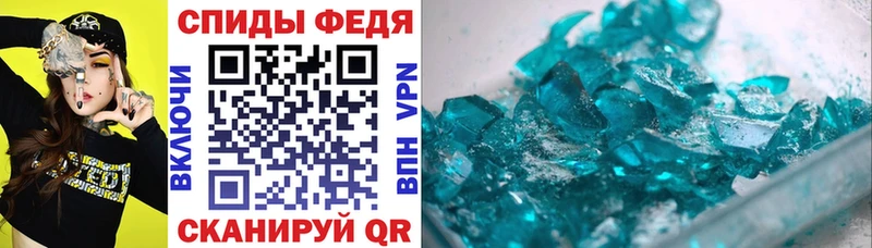 Amphetamine Premium  Гремячинск 