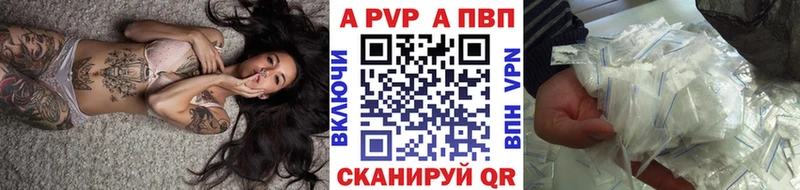 цены наркотик  Гремячинск  А ПВП СК КРИС 