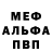 МДМА Molly ILQAR007