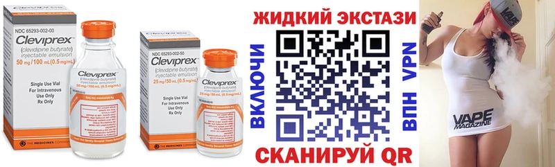 дарнет шоп  Гремячинск  Бутират 1.4BDO 