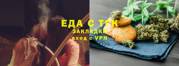скорость Лиски