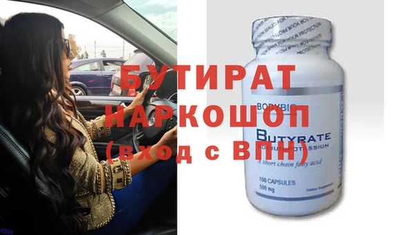 скорость Лиски