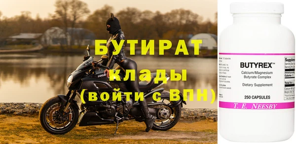 крисы Лихославль