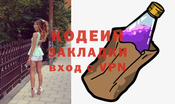 скорость Лиски