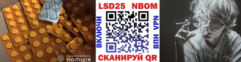 LSD-25 экстази ecstasy  Гремячинск 