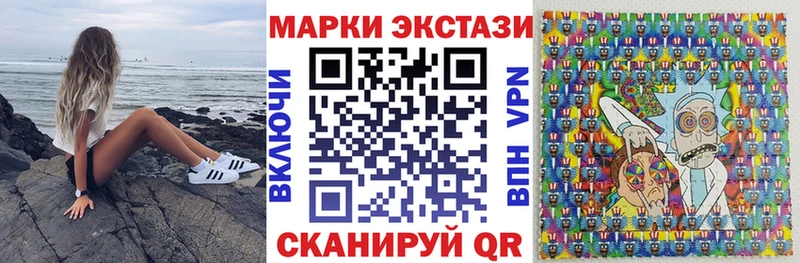 цены наркотик  Гремячинск  Наркотические марки 1,8мг 