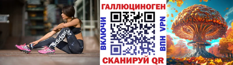 shop клад  купить закладку  Гремячинск  Псилоцибиновые грибы Cubensis 