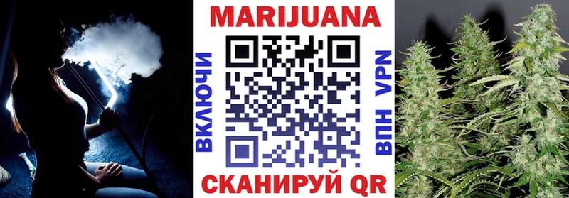 Шишки марихуана марихуана  kraken зеркало  Гремячинск 